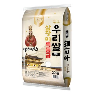 더담은 여왕의만찬 삼광미 우리쌀 백미, 특등급, 20kg, 1개