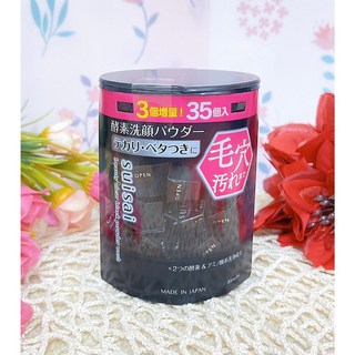 佳麗寶酵素洗顏粉 多種香氛選擇 深層清潔毛孔, 1個, 黑炭泥淨透酵素粉(32顆)