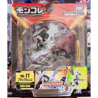 TOMY 劍盾ML-11EMC寵物小精靈寶可夢黑冰龍捷克羅姆EHP正版手辦, 1個