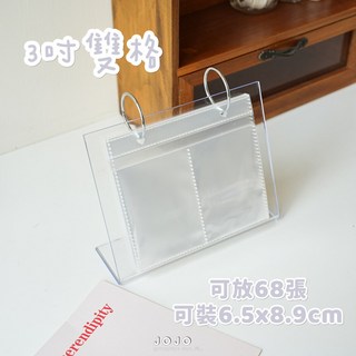 JOJO 透明站立式相簿卡冊 拍立得/小卡適用 壓克力桌面相簿 可放34張8.9x13.2cm照片, 3吋小雙格