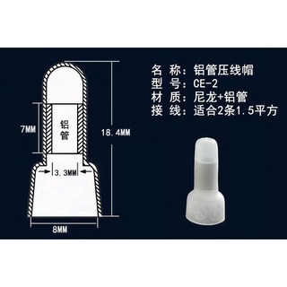 【臺灣現貨】閉端端子 CE-1 CE-2 CE-5 接線 奶嘴頭 壓線帽 接線端子 端子 絕緣端子 接線帽 連接器 金筆, 1個, CE2(鋁管)/100顆