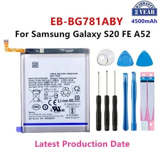 삼성 갤럭시 S21 S21 울트라 S21 플러스 S20 FE A41 A51 5G A70 노트 20 노트 20 울트라 A02S 용 배터리 신제품, EB-BG781ABY S20 FE