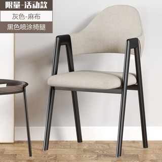 【椿嶼】北歐輕奢餐椅新款家用極簡餐廳靠背椅子商用餐飲奶茶店A字椅, 灰白色麻布+經典黑椅架 限量-活動款, 1個