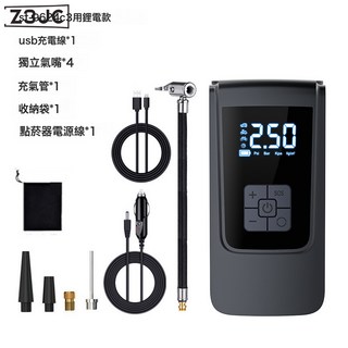 Z3JC 車載充氣泵無線便攜式高壓電動打氣筒汽車用打氣泵輪胎測胎壓雙屏, 【ST-9624C】無線充氣泵+DC+USB款:如圖, 1個