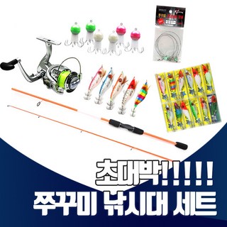 초대박 쭈꾸미 갑오징어 낚시대 세트 문어 쭈꾸미볼 애자볼 야광추 왕눈이에기 뚱보에기 등침에기 수평 스피닝릴 주꾸미, 대박 쭈갑 등침 5종 랜덤 SET