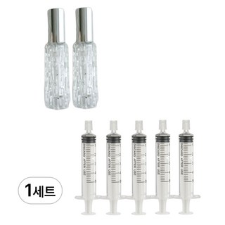 솔리마켓 향수공병 향수 리필 소분 주사기, 실버, 1세트
