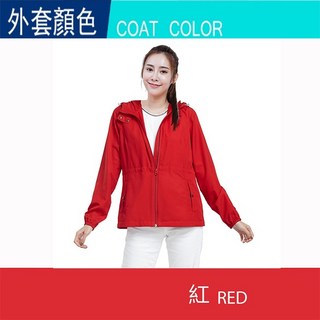 戶外趣 女款超輕薄抗曬UPF50 連帽防曬外套 (SJL002 三色可選)
