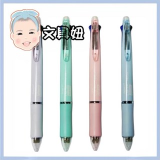 TEMPO 節奏牌 4合1多色原子筆 (紅藍黑綠) 0.7mm原子筆 0.5mm自動鉛筆 多功能筆 學生辦公必備, 1個, 藍桿(4C-402)