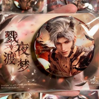 戀與深空 KFC 聯名徽章組合 沈星回 黎深 祁煜 秦徹, 1個, 秦徹【戮夜渡夢】正品不包官暇