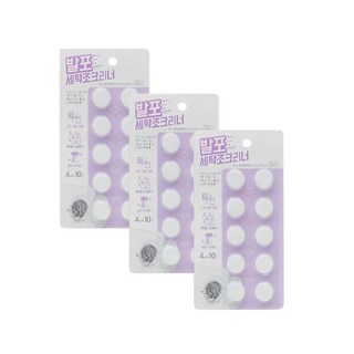 발포 세탁조 클리너 30개 4g 10정씩 개별포장 세탁기클리너 세탁기청소 물때 찌든때 드럼세탁기클리너 일반세탁기클리너 세균제거 악취제거 세제찌꺼기제거 세탁기세척 세탁물오염방지