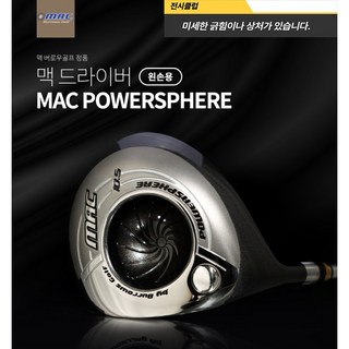 왼손용 초고반발 맥 버로우(mac burrows) 440cc 460cc 드라이버 8.5 9.5 10.5 10.9 11.5도, 7.5도, R