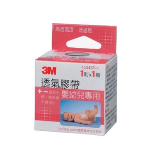 3M/勤達 嬰幼兒專用透氣膠帶 1吋X1捲/2捲 baby膠帶 嬰兒膠帶, 3M 1吋(2.5X914公分)X1捲入, 1個