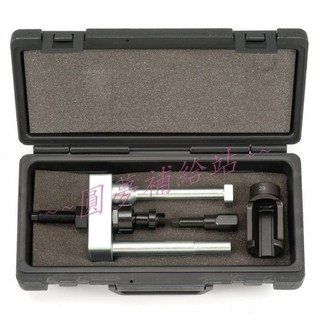 圓夢補給站 賓士柴油噴油嘴拆卸器/柴油噴油嘴拉拔器 BENZ CDI 2.1L 2.2L〈含稅〉, 1個