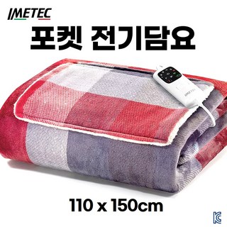 이메텍 프리미엄 전기담요 GOK-099, 그레이+레드            체크 (GOK-840), 110 x 150cm