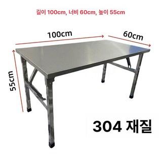 농업용 작업대 원예농작업대, 1개, 기본 색상