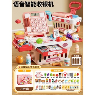兒童過家家收銀機玩具 語音智能點餐收款 仿真超市購物車 益智禮物, 1個, 機✅智能掃碼+對講語音+算數+傳送+稱重