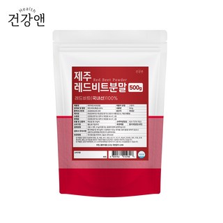 레드비트 분말 가루 제주산 100%, 1개, 500g