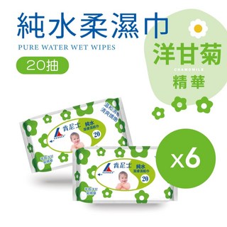 肯尼士KENNEX純水柔濕巾(20抽6包) 洋甘菊精華 隨身包 潔膚濕巾, 1個