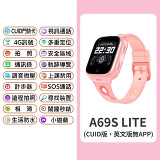 CW-24 Plus 兒童智慧手錶 - 視訊通話 多重定位 4G全網通