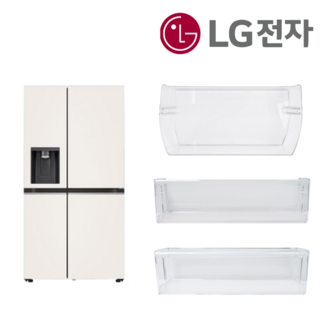 LG DIOS정품 양문형냉장고 바구니 S834MTE10 S834MTE20 S834MTE45, 3.냉장고바구니(9801)