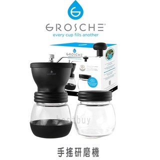 GROSCHE 手動咖啡豆研磨機 手磨咖啡磨豆機 攜帶式手搖咖啡磨豆機 旅行用磨豆機 可調粗細 附2個玻璃罐, 1個