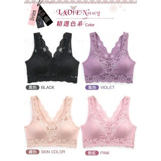 LAVIEN 拉維恩 韓國製 天絲棉 無鋼圈 蕾絲美背內衣 - 女胸衣 運動內衣