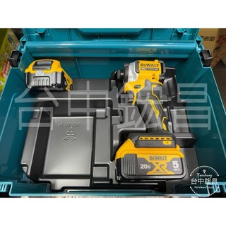 【台中鋐昌】Makita牧田堆疊箱 德偉DCF850起子機收納箱 堆疊箱 工具箱 牧田電池 德偉電池箱, 1個