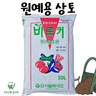 Baroker 원예범용 상토, 1개, 50L