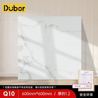 地板貼 80*80cm大理石紋地板貼 1.5mm加厚耐磨 大尺寸 自黏PVC地板 防水地貼 塑膠地板 地磚貼 防水防滑, 8910【60*60厚1.2】