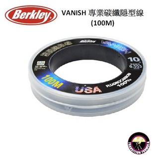 Berkley 貝克力 VANISH 專業碳纖隱型線(100M) 碳纖維隱形釣魚線, 1個, 透明色 100m,6.0