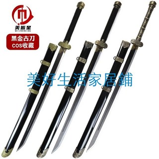 美好生活家居鋪 Cos表演擺件道具黑金古刀，張起靈cos道具，盜墓筆記周邊模型，竹製玩具收藏擺件，角色扮演道具, 古銅配件綁帶款,+原版刀袋