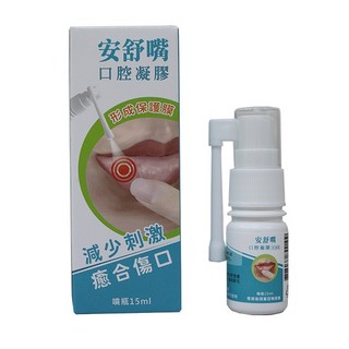 安舒嘴 口腔凝膠 (15mL/瓶) 幼童適用 贈雙線牙線棒, 1個