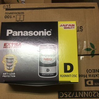 國際1號電池 大量現貨 一箱以上有優惠, 1個, 1組