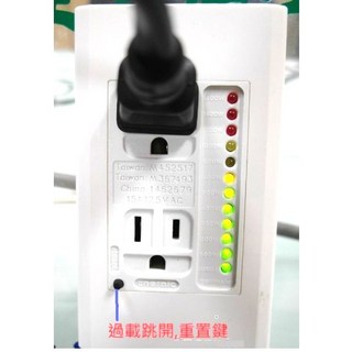 AC110V內嵌式電流過載保護插座 電流超過15A自動斷電 手按通電過載保護插座, 1個