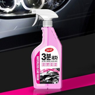 주차장 차량관리 물없이 하는 세차 스프레이 타르제거 세차용품 타르 찌든때제거 찌든때 크리너