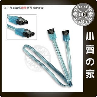 小齊的家 全新 高品質 SATA3 高速硬碟傳輸線 排線 相容SATA SATA2 SATA 2, 1個, SATA3,商品金額滿50元才會出貨！, 約 42cm