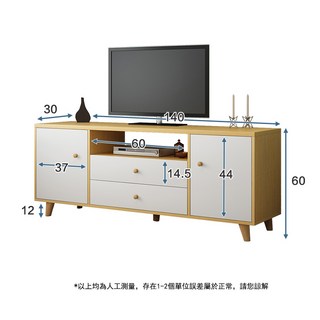 現代簡約電視櫃，多功能收納客廳櫃，穩固耐用電視架, 原木色