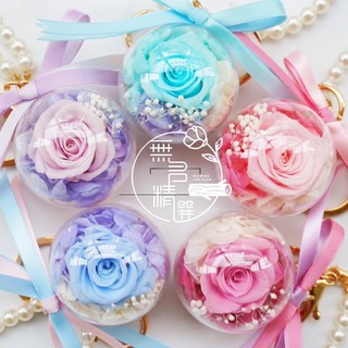 永生花球鑰匙圈掛飾 玫瑰花繡球花 車掛包包吊飾 生日禮物情人節禮物母親節禮物婚禮小物