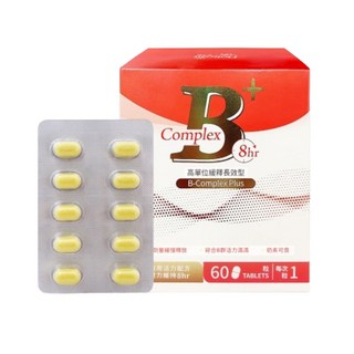 【多立康】維生素B群緩釋膜衣錠-60粒/盒 奶素可食 高單位B群 長效型, 1個