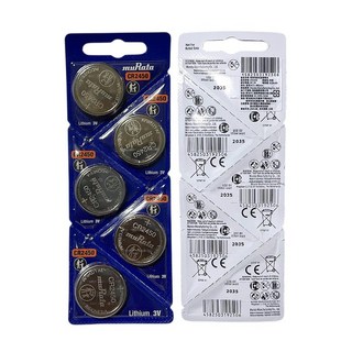 Murata CR2450 鋰電池 3V (5顆裝), 1個, 5個裝