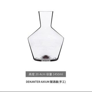 와인 디켄더 LTO 핸드메이드 디캔더 디캔터 820ml 레드 화이트 화이트 와인, A. 450ml 에어레이터에 약간의 흠집이