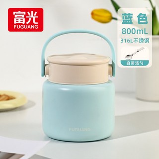 富光 燜燒杯 800ML 藍色 316L不鏽鋼 附湯勺, 1個, 【316L材質】清新藍-800ml【折疊