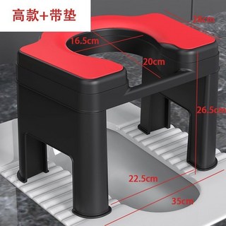 成人馬桶增高輔助凳，孕婦老人適用，防滑設計, 1個, 【帶坐墊】黑紅+高26.5cm