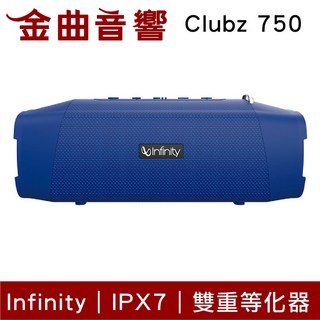 Infinity CLUBZ 750 藍牙喇叭 內建行動電源 IPX7 防水, 藍色