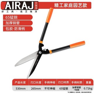 台灣出貨 日本進口Sivro園藝剪刀園林花剪修枝剪果樹剪草坪剪大剪刀綠化剪, 1個, 精工家庭園藝款