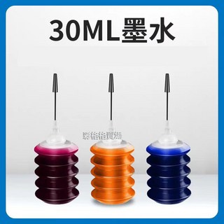 HP 61 61XL 相容墨水補充組 HP 1010 1050 1510 2050 2510 4500, 3支彩色墨水30ML, 1個