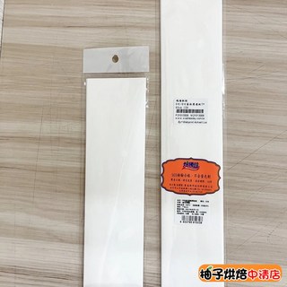 (柚子烘焙食品)6吋/8吋蛋糕圍邊紙7*62cm(50張)通用圍邊紙烘焙紙蛋糕紙烘焙用紙食品紙免抹油易脫模防粘, 1個