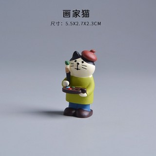 台灣本土貨 日系治癒貓咪zakka青蛙潮玩桌面車用擺件 送同學朋友創意生日禮物, 畫家貓