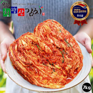 국산 김치3kg 5kg 7kg 10kg 갓담근 포기김치 당일배송/ 청량산김치, 1개