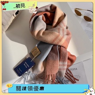 秋冬羊毛圍巾男女通用加厚保暖純羊毛圍巾冬季加厚-台灣出貨